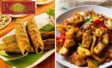 Pongal Veg Restaurant Kukatpally - 15% off on food bill. Spicy delights for the vegans!