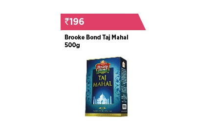 Hypercity Vastrapur - Rs 30 off on Brooke bond taj mahal 500g worth Rs 226. Offer valid at Hypercity outlets only.
