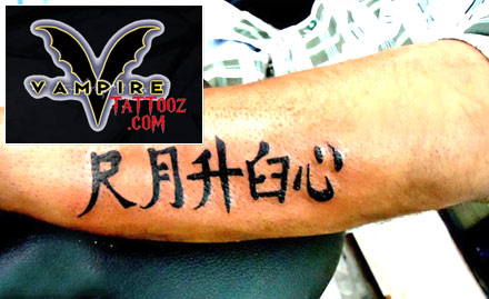 Vampire Tattooz & Body Piercing Studio Bani Park - 45% off on permanent tattoo. Get the best tattoo experience in Jaipur!