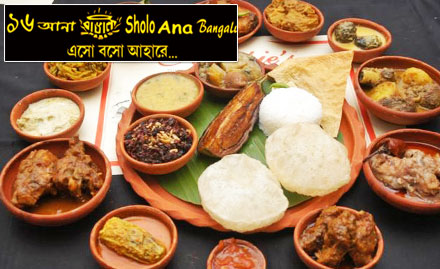 Sholoana Bangali Gariya - Enjoy Bengali veg or non-veg thali at just Rs 599!