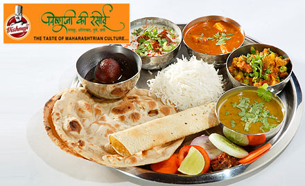 Vishnu Ji Ki Rasoi Kalyan West - Enjoy 15% off on vegetarian thali!