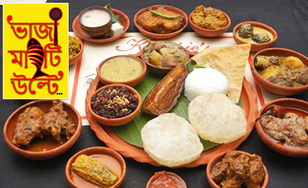 Bhaja Machhti Ulte Jadavpur - 20% off on total food bill. Choose from chingrir chengrami, toposer tendrami, ruiyer rongbaji & more!